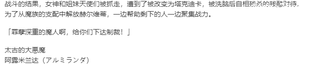 【SLG/汉化/PC】VenusBlood_HOLLOW_International-第30张图片-萌站 【SLG/汉化/PC】VenusBlood_HOLLOW_International-第30张图片-萌站