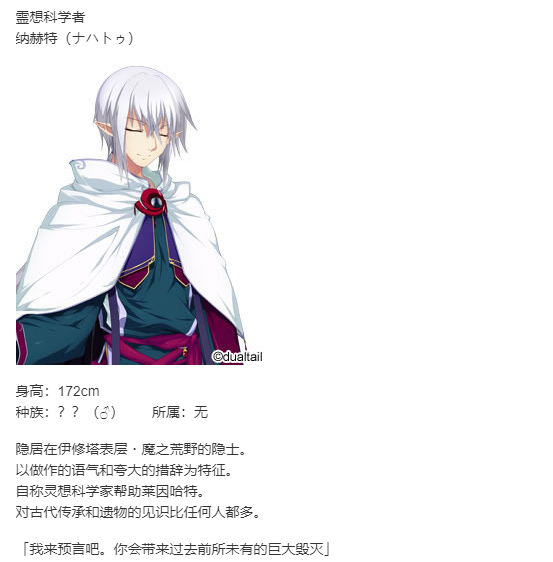 【SLG/汉化/PC】VenusBlood_HOLLOW_International-第32张图片-萌站 【SLG/汉化/PC】VenusBlood_HOLLOW_International-第32张图片-萌站