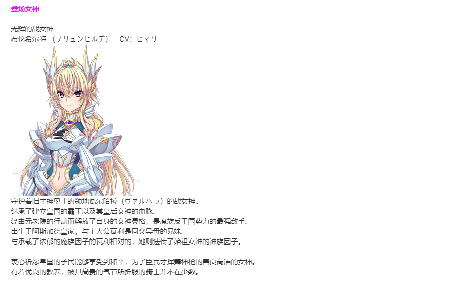 【SLG/部分汉化/PC】VenusBlood -RAGNAROK-第2张图片-萌站 【SLG/部分汉化/PC】VenusBlood -RAGNAROK-第2张图片-萌站
