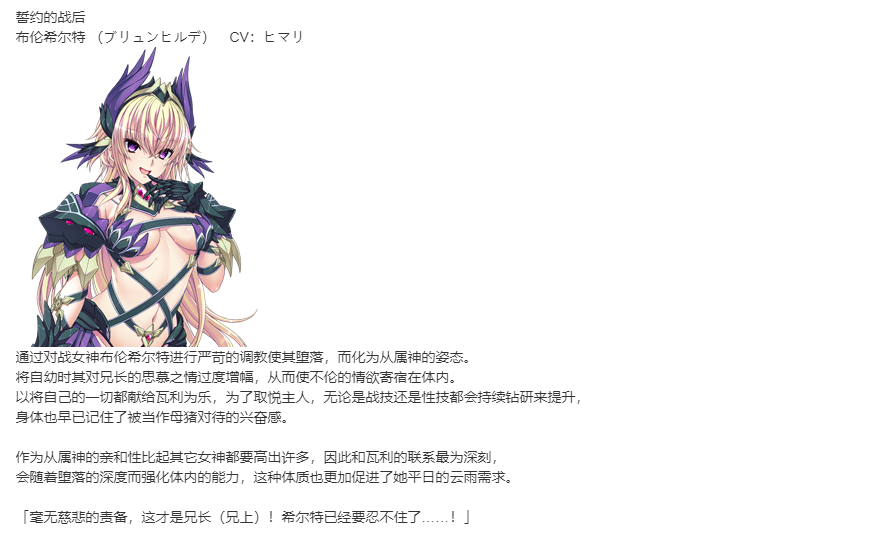 【SLG/部分汉化/PC】VenusBlood -RAGNAROK-第4张图片-萌站 【SLG/部分汉化/PC】VenusBlood -RAGNAROK-第4张图片-萌站
