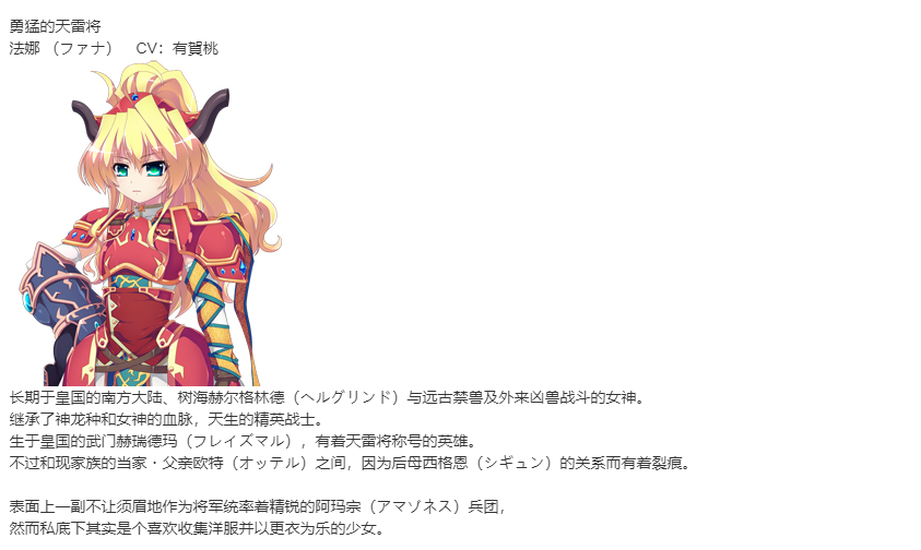 【SLG/部分汉化/PC】VenusBlood -RAGNAROK-第6张图片-萌站 【SLG/部分汉化/PC】VenusBlood -RAGNAROK-第6张图片-萌站
