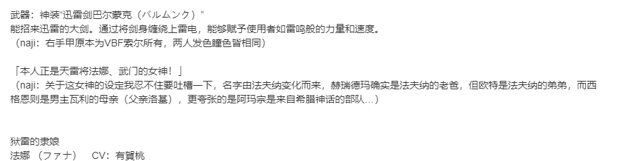 【SLG/部分汉化/PC】VenusBlood -RAGNAROK-第7张图片-萌站 【SLG/部分汉化/PC】VenusBlood -RAGNAROK-第7张图片-萌站
