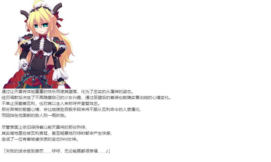 【SLG/部分汉化/PC】VenusBlood -RAGNAROK-第8张图片-萌站 【SLG/部分汉化/PC】VenusBlood -RAGNAROK-第8张图片-萌站