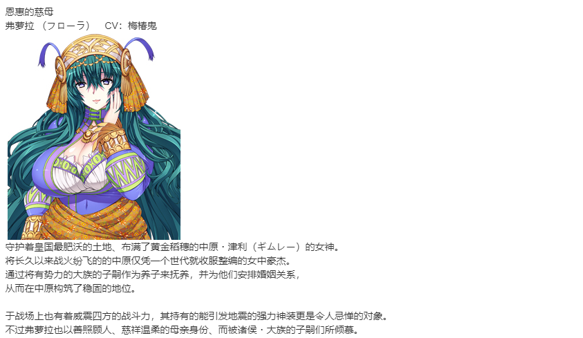 【SLG/部分汉化/PC】VenusBlood -RAGNAROK-第9张图片-萌站 【SLG/部分汉化/PC】VenusBlood -RAGNAROK-第9张图片-萌站