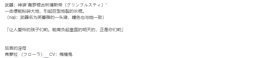 【SLG/部分汉化/PC】VenusBlood -RAGNAROK-第10张图片-萌站 【SLG/部分汉化/PC】VenusBlood -RAGNAROK-第10张图片-萌站
