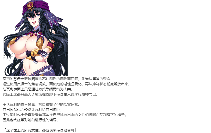 【SLG/部分汉化/PC】VenusBlood -RAGNAROK-第11张图片-萌站 【SLG/部分汉化/PC】VenusBlood -RAGNAROK-第11张图片-萌站