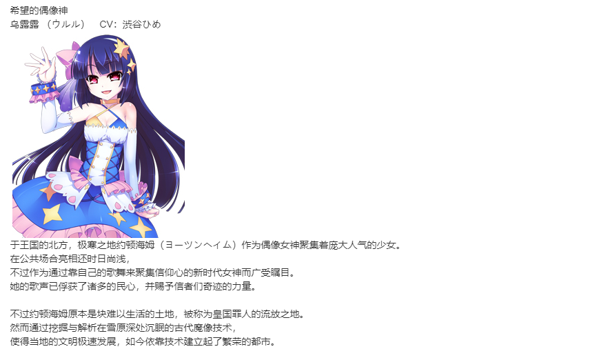 【SLG/部分汉化/PC】VenusBlood -RAGNAROK-第12张图片-萌站 【SLG/部分汉化/PC】VenusBlood -RAGNAROK-第12张图片-萌站