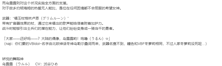 【SLG/部分汉化/PC】VenusBlood -RAGNAROK-第13张图片-萌站 【SLG/部分汉化/PC】VenusBlood -RAGNAROK-第13张图片-萌站