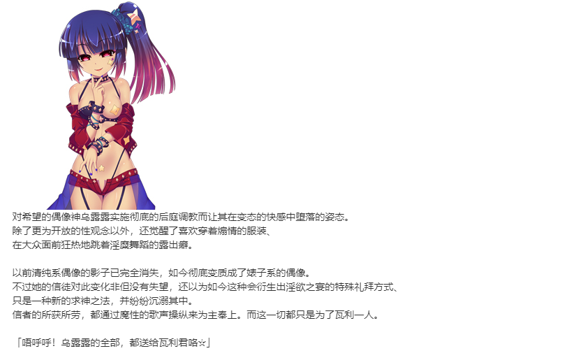 【SLG/部分汉化/PC】VenusBlood -RAGNAROK-第14张图片-萌站 【SLG/部分汉化/PC】VenusBlood -RAGNAROK-第14张图片-萌站