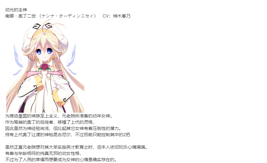 【SLG/部分汉化/PC】VenusBlood -RAGNAROK-第15张图片-萌站 【SLG/部分汉化/PC】VenusBlood -RAGNAROK-第15张图片-萌站