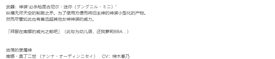 【SLG/部分汉化/PC】VenusBlood -RAGNAROK-第16张图片-萌站 【SLG/部分汉化/PC】VenusBlood -RAGNAROK-第16张图片-萌站