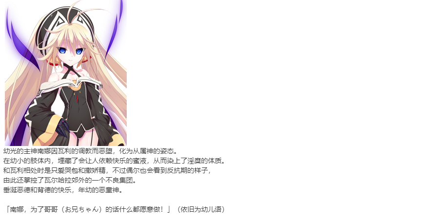 【SLG/部分汉化/PC】VenusBlood -RAGNAROK-第17张图片-萌站 【SLG/部分汉化/PC】VenusBlood -RAGNAROK-第17张图片-萌站