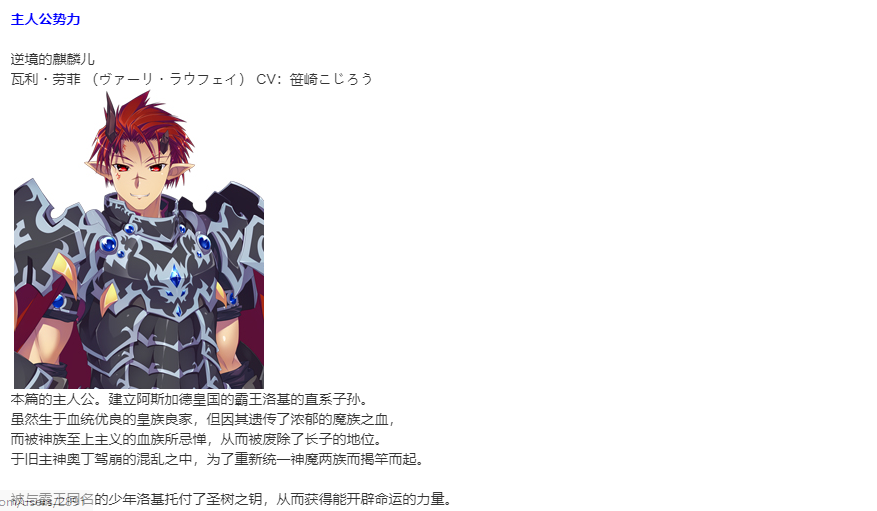 【SLG/部分汉化/PC】VenusBlood -RAGNAROK-第18张图片-萌站 【SLG/部分汉化/PC】VenusBlood -RAGNAROK-第18张图片-萌站