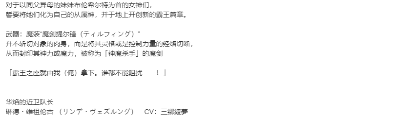 【SLG/部分汉化/PC】VenusBlood -RAGNAROK-第19张图片-萌站 【SLG/部分汉化/PC】VenusBlood -RAGNAROK-第19张图片-萌站