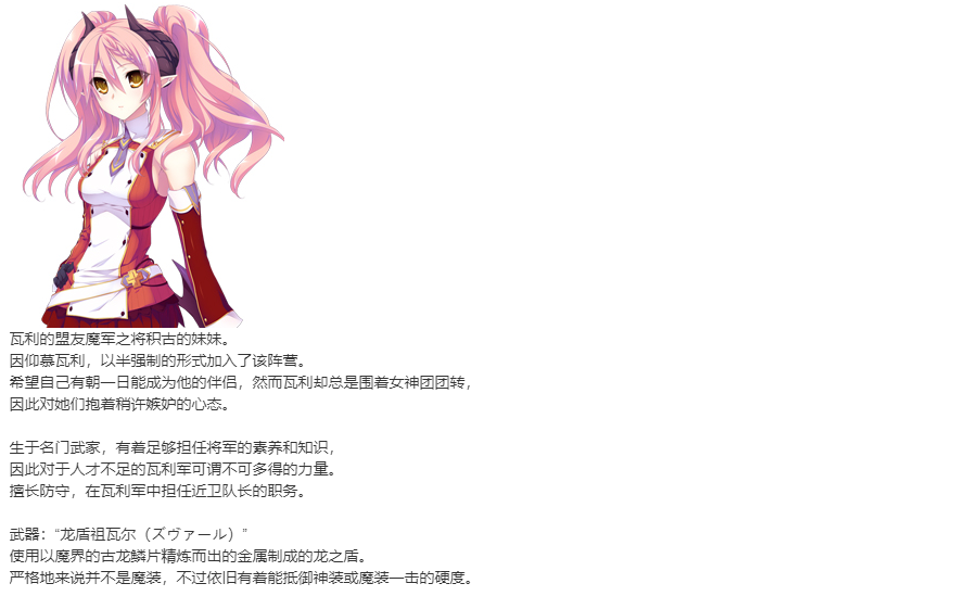 【SLG/部分汉化/PC】VenusBlood -RAGNAROK-第20张图片-萌站 【SLG/部分汉化/PC】VenusBlood -RAGNAROK-第20张图片-萌站