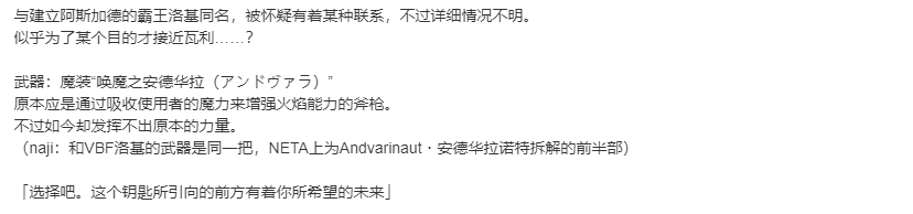 【SLG/部分汉化/PC】VenusBlood -RAGNAROK-第22张图片-萌站 【SLG/部分汉化/PC】VenusBlood -RAGNAROK-第22张图片-萌站