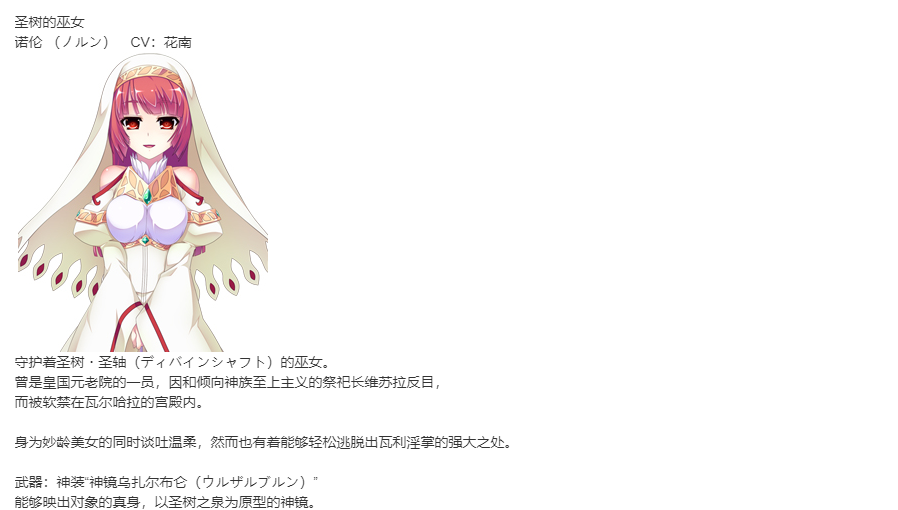 【SLG/部分汉化/PC】VenusBlood -RAGNAROK-第23张图片-萌站 【SLG/部分汉化/PC】VenusBlood -RAGNAROK-第23张图片-萌站