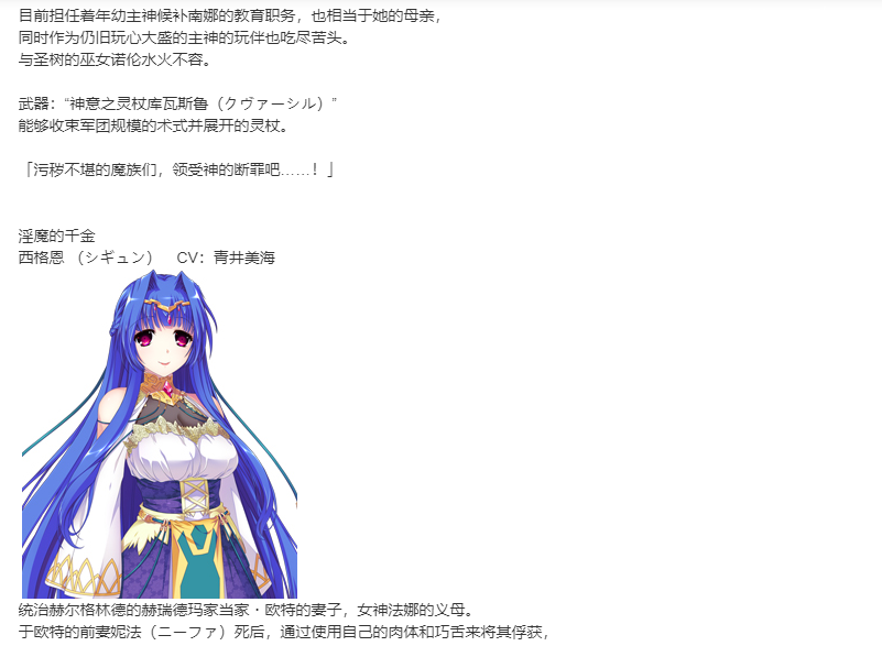 【SLG/部分汉化/PC】VenusBlood -RAGNAROK-第25张图片-萌站 【SLG/部分汉化/PC】VenusBlood -RAGNAROK-第25张图片-萌站