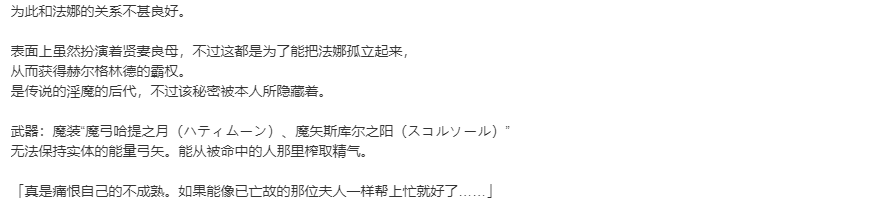 【SLG/部分汉化/PC】VenusBlood -RAGNAROK-第26张图片-萌站 【SLG/部分汉化/PC】VenusBlood -RAGNAROK-第26张图片-萌站