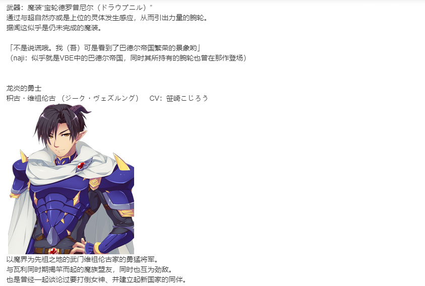 【SLG/部分汉化/PC】VenusBlood -RAGNAROK-第28张图片-萌站 【SLG/部分汉化/PC】VenusBlood -RAGNAROK-第28张图片-萌站