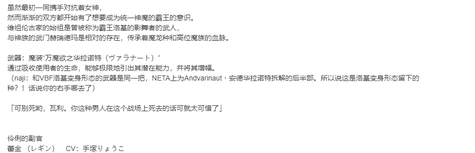 【SLG/部分汉化/PC】VenusBlood -RAGNAROK-第29张图片-萌站 【SLG/部分汉化/PC】VenusBlood -RAGNAROK-第29张图片-萌站