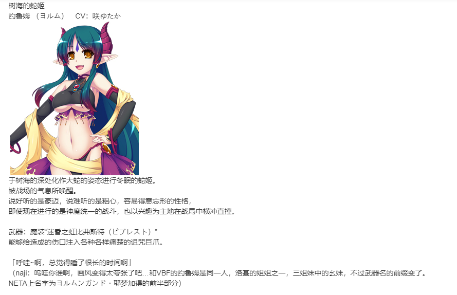 【SLG/部分汉化/PC】VenusBlood -RAGNAROK-第31张图片-萌站 【SLG/部分汉化/PC】VenusBlood -RAGNAROK-第31张图片-萌站
