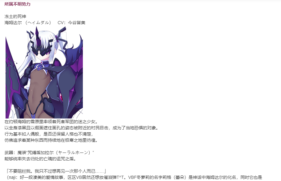 【SLG/部分汉化/PC】VenusBlood -RAGNAROK-第32张图片-萌站 【SLG/部分汉化/PC】VenusBlood -RAGNAROK-第32张图片-萌站