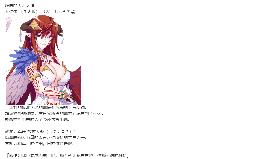 【SLG/部分汉化/PC】VenusBlood -RAGNAROK-第34张图片-萌站 【SLG/部分汉化/PC】VenusBlood -RAGNAROK-第34张图片-萌站