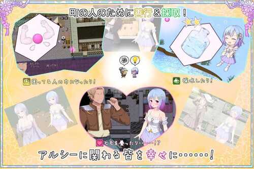PC 祈愿诗篇 v1.08 Steam官方中文版+DLC-第7张图片-萌站