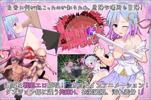 PC 祈愿诗篇 v1.08 Steam官方中文版+DLC-第9张图片-萌站