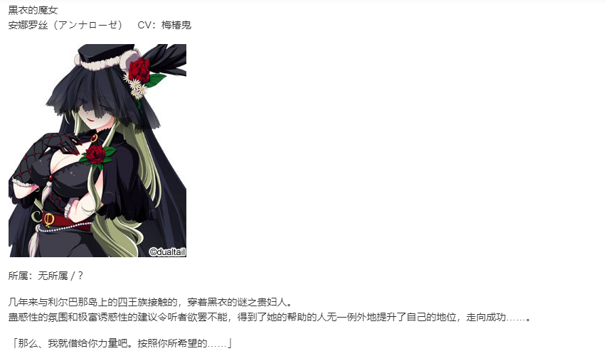【SLG/汉化/PC】VenusBlood-ABYSS--第16张图片-萌站