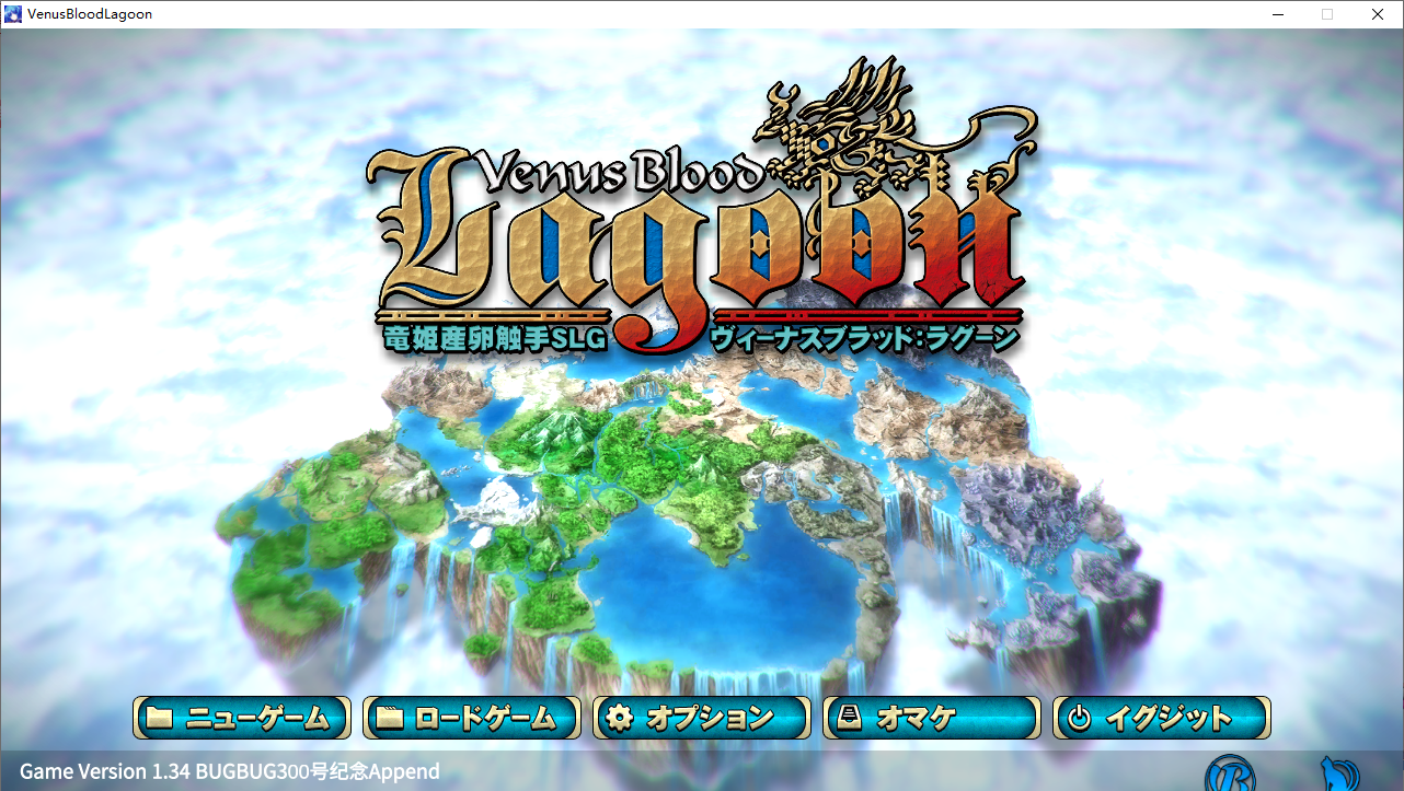 【SLG/汉化/PC】VenusBlood-Lagoon