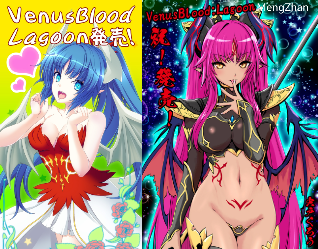 【SLG/汉化/PC】VenusBlood-Lagoon-第2张图片-萌站 【SLG/汉化/PC】VenusBlood-Lagoon-第2张图片-萌站