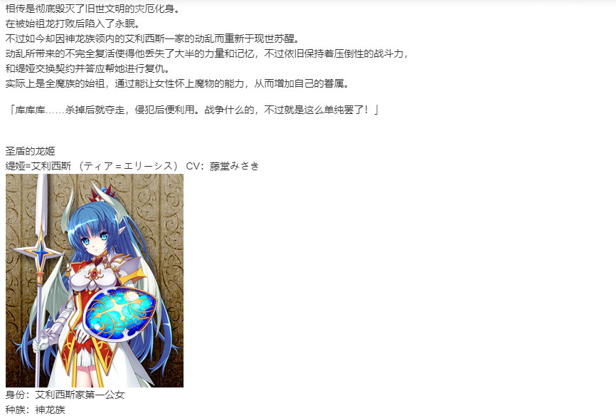 【SLG/汉化/PC】VenusBlood-Lagoon-第4张图片-萌站 【SLG/汉化/PC】VenusBlood-Lagoon-第4张图片-萌站
