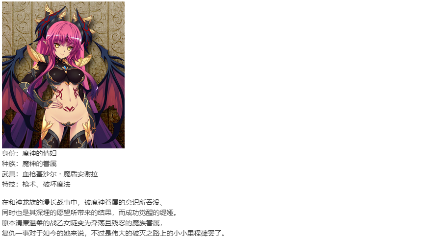 【SLG/汉化/PC】VenusBlood-Lagoon-第6张图片-萌站 【SLG/汉化/PC】VenusBlood-Lagoon-第6张图片-萌站
