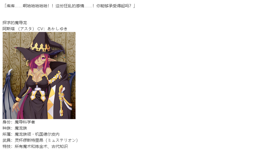 【SLG/汉化/PC】VenusBlood-Lagoon-第7张图片-萌站 【SLG/汉化/PC】VenusBlood-Lagoon-第7张图片-萌站