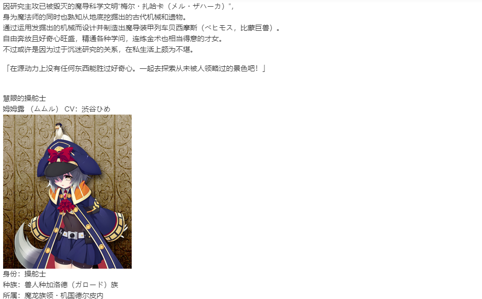 【SLG/汉化/PC】VenusBlood-Lagoon-第8张图片-萌站 【SLG/汉化/PC】VenusBlood-Lagoon-第8张图片-萌站