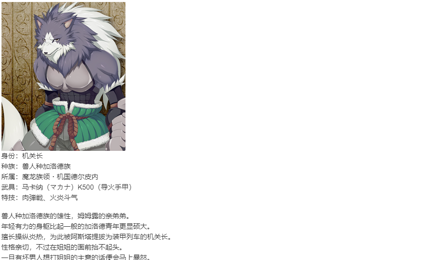 【SLG/汉化/PC】VenusBlood-Lagoon-第10张图片-萌站 【SLG/汉化/PC】VenusBlood-Lagoon-第10张图片-萌站