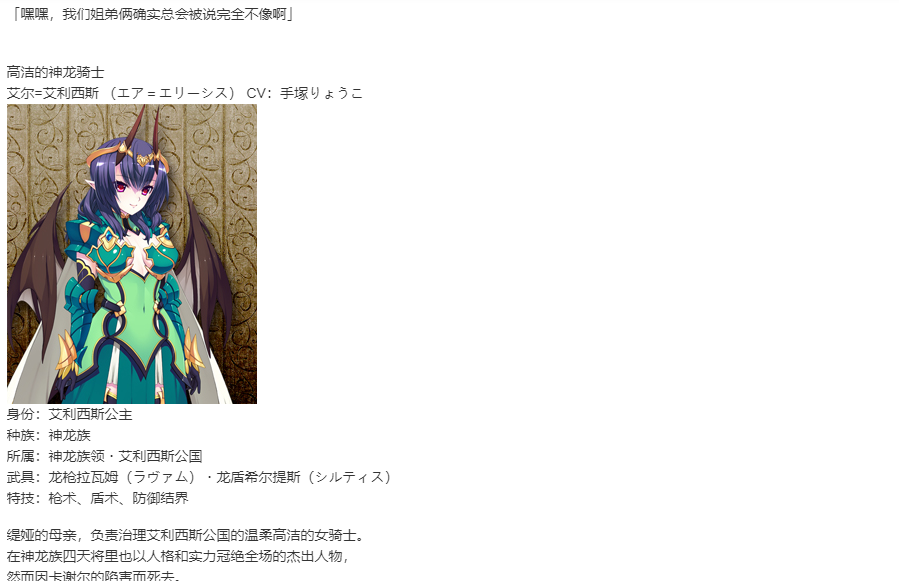 【SLG/汉化/PC】VenusBlood-Lagoon-第11张图片-萌站 【SLG/汉化/PC】VenusBlood-Lagoon-第11张图片-萌站