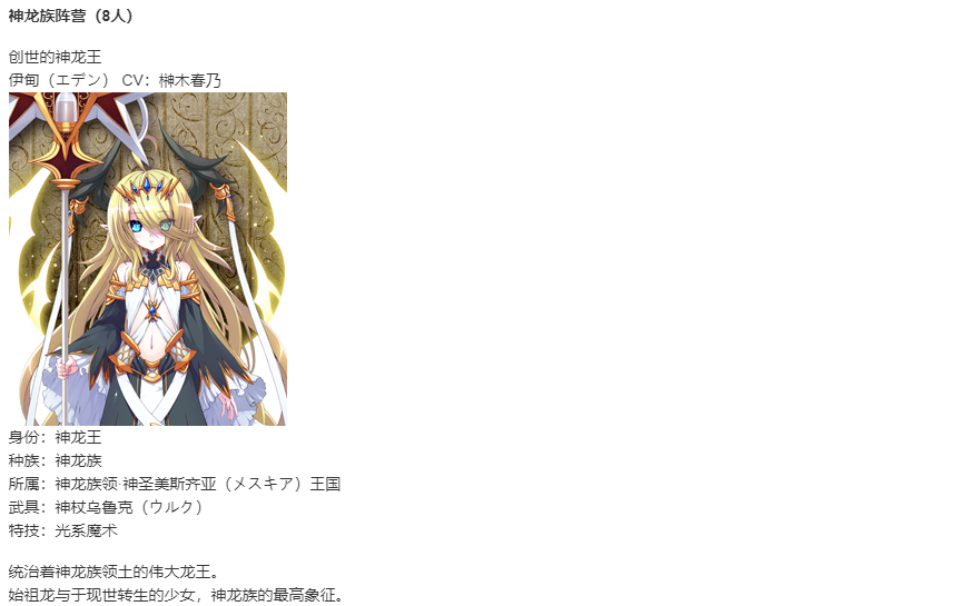 【SLG/汉化/PC】VenusBlood-Lagoon-第12张图片-萌站 【SLG/汉化/PC】VenusBlood-Lagoon-第12张图片-萌站