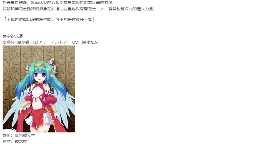 【SLG/汉化/PC】VenusBlood-Lagoon-第13张图片-萌站 【SLG/汉化/PC】VenusBlood-Lagoon-第13张图片-萌站