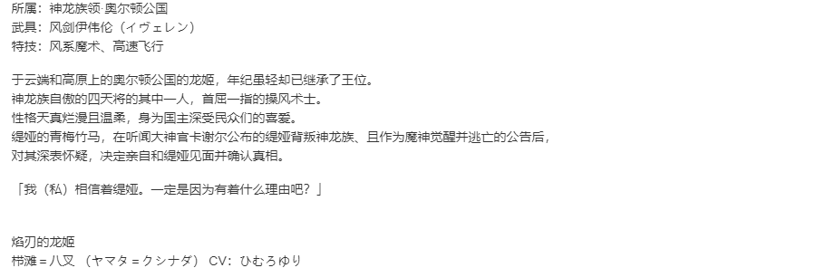 【SLG/汉化/PC】VenusBlood-Lagoon-第14张图片-萌站 【SLG/汉化/PC】VenusBlood-Lagoon-第14张图片-萌站