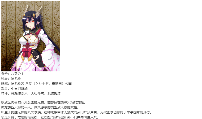 【SLG/汉化/PC】VenusBlood-Lagoon-第15张图片-萌站 【SLG/汉化/PC】VenusBlood-Lagoon-第15张图片-萌站