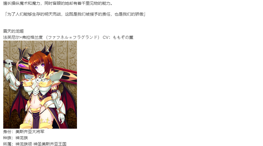 【SLG/汉化/PC】VenusBlood-Lagoon-第17张图片-萌站 【SLG/汉化/PC】VenusBlood-Lagoon-第17张图片-萌站
