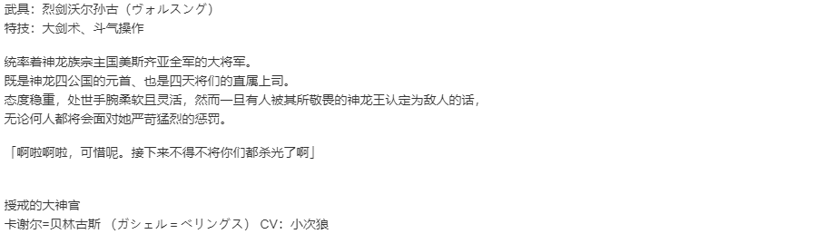 【SLG/汉化/PC】VenusBlood-Lagoon-第18张图片-萌站 【SLG/汉化/PC】VenusBlood-Lagoon-第18张图片-萌站