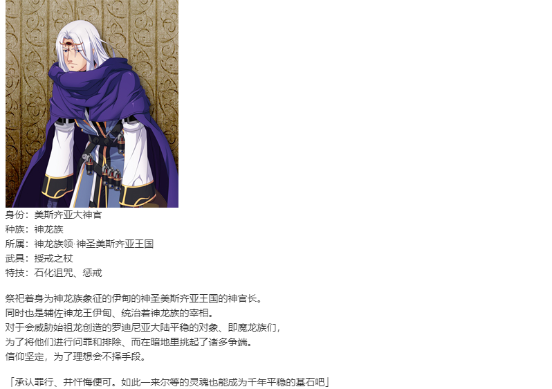【SLG/汉化/PC】VenusBlood-Lagoon-第19张图片-萌站 【SLG/汉化/PC】VenusBlood-Lagoon-第19张图片-萌站