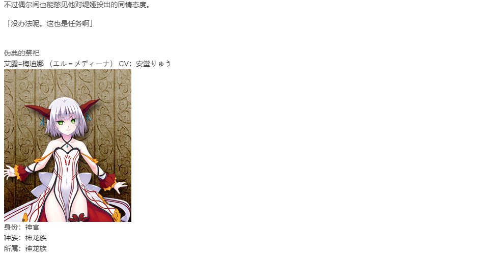 【SLG/汉化/PC】VenusBlood-Lagoon-第21张图片-萌站 【SLG/汉化/PC】VenusBlood-Lagoon-第21张图片-萌站