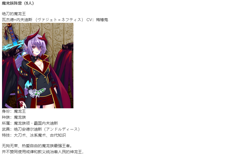 【SLG/汉化/PC】VenusBlood-Lagoon-第23张图片-萌站 【SLG/汉化/PC】VenusBlood-Lagoon-第23张图片-萌站