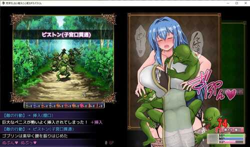 PC/RPG/完堕ちしない魔女と心配なギルマスくん  v0.51 体験版 汉化 汉化版 -第2张图片-萌站