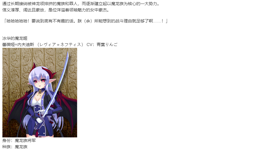 【SLG/汉化/PC】VenusBlood-Lagoon-第24张图片-萌站 【SLG/汉化/PC】VenusBlood-Lagoon-第24张图片-萌站
